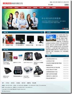 BizShow 620 thumb - WPEnterprise-Blue和BizShow-Blue企业主题下载