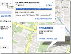 Snap1 - 为网站添加电子地图，为网站（包括wordpress）插入google或者百度地图。