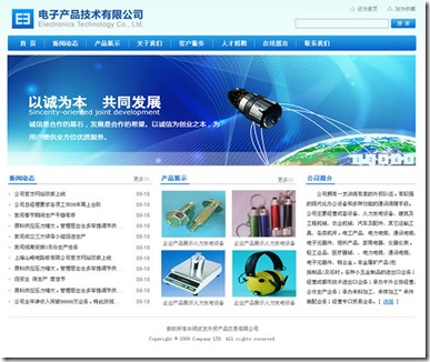 WPEnterpriseblue thumb - WPEnterprise-Blue和BizShow-Blue企业主题下载