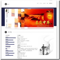 nanica wp  thumb - nanica_wordpress_主题下载，汉化版主题下载。