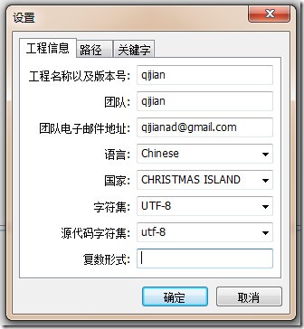 h1 - wordpress主题如何汉化，wordpress主题汉化教程。