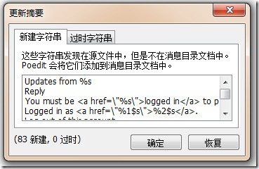 h4 - wordpress主题如何汉化，wordpress主题汉化教程。