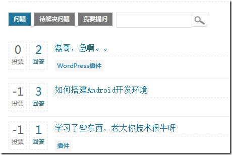 q22 - wordpress问答插件，哪款wordpress问答插件好？