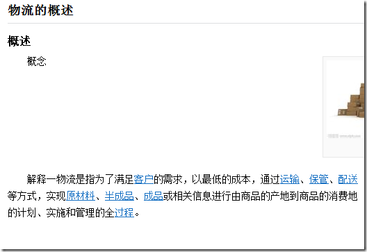wl - 第十七节：如何利用网络挖掘更多关长尾键词