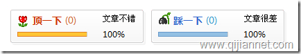 dc - wordpress顶踩插件，侧边栏显示被顶排行榜。