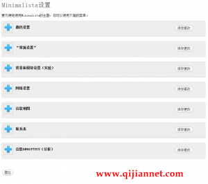 mi 300x266 - Minimalista全屏wordpress主题，Minimalista全屏Ajax汉化wordpress主题。