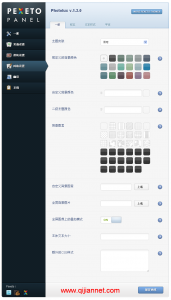 photolux 171x300 - Photolux 图片展示wordpress主题汉化版，Photolux瀑布流wordpress中文主题下载。