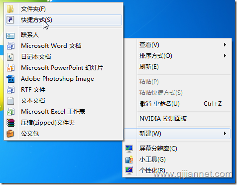 k21 - 如何创建网页快捷方式，教你轻松创建网页快捷方式。