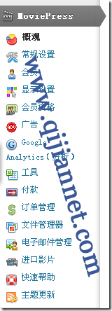 m1 - MoviePress WordPress影视视频主题汉化版，MoviePress wordpress中文版。