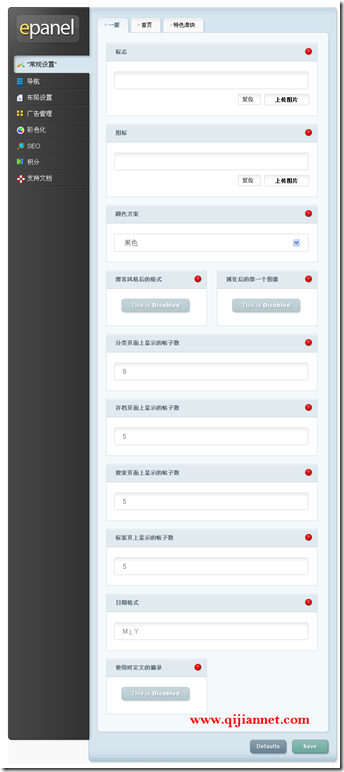 t1 - ET TheSource wordpress中文主题下载，TheSource wordpress主题汉化版下载。