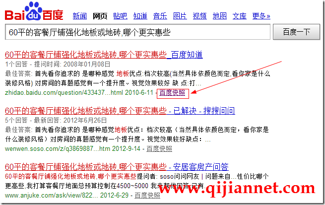bz1 - 揭秘百度外链看不到网址