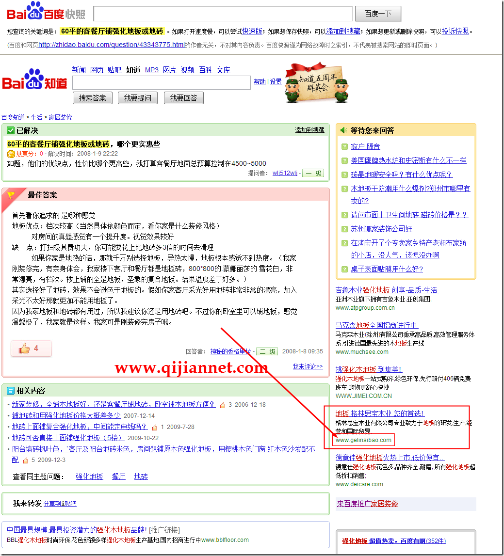 bz2 - 揭秘百度外链看不到网址