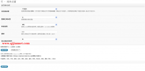 di 300x148 - WordPress Division官方最新汉化版，Theme Junkie Division wordpress中文主题最新版。