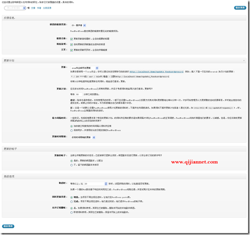f1 - FeedWordPress插件汉化版，FeedWordPress插件官方最新版汉化。
