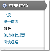 k - Kinetico wordpress中文主题官方最新版，Kinetico wordpress最新汉化版。