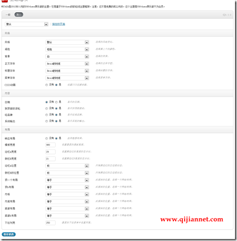 m2 - yoo_micasa_wordpress主题最新版，micasa wordpress主题汉化版，yootheme所有wordpress主题。