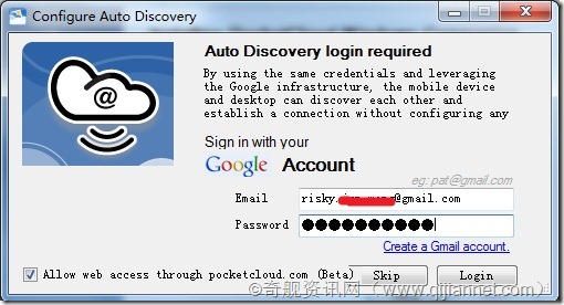 y5 - 手机远程控制电脑教程,PocketCloud远程桌面教程。
