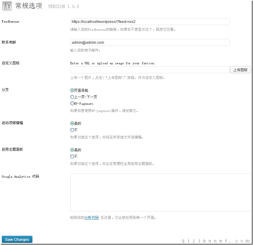 cspp - cross-applev1.0.8完整wordpress主题汉化版下载，cross-applev1.0.8汉化版。