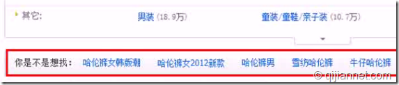 sbsxz - 淘宝SEO如何做？淘宝seo操作之引爆自然流量。