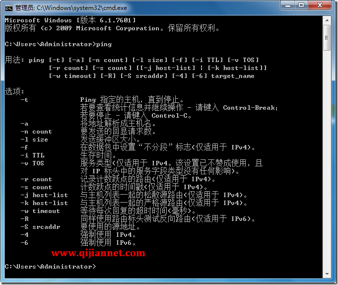 ping1 - ping的相关参数解释，ping是什么意思。