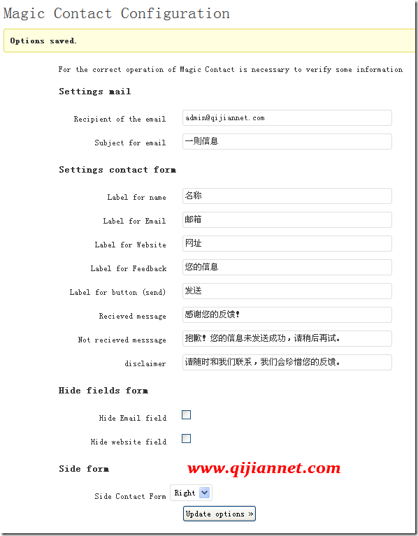 m2 - wordpress侧边表单插件优化版
