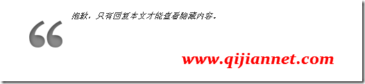 yc - wordpress回复文章查看隐藏内容插件