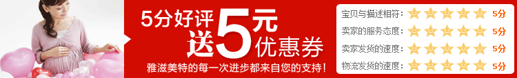 5fen - 十几种提升淘宝店铺转化率的技巧。
