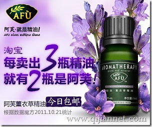 af01 - 十几种提升淘宝店铺转化率的技巧。