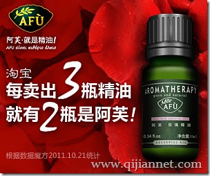af02 - 十几种提升淘宝店铺转化率的技巧。