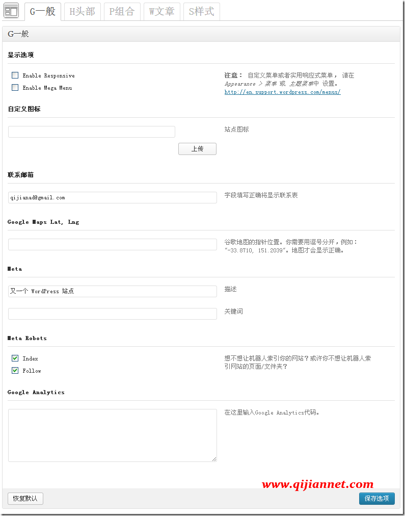 dooverv01 - Doover高级wordpress主题最新汉化版，Doover2.1.3最新汉化版。