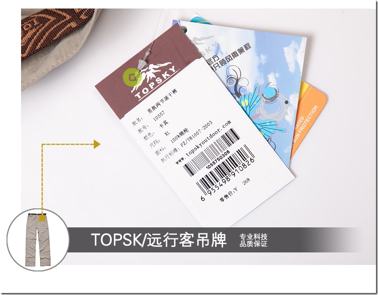 dp - 十几种提升淘宝店铺转化率的技巧。