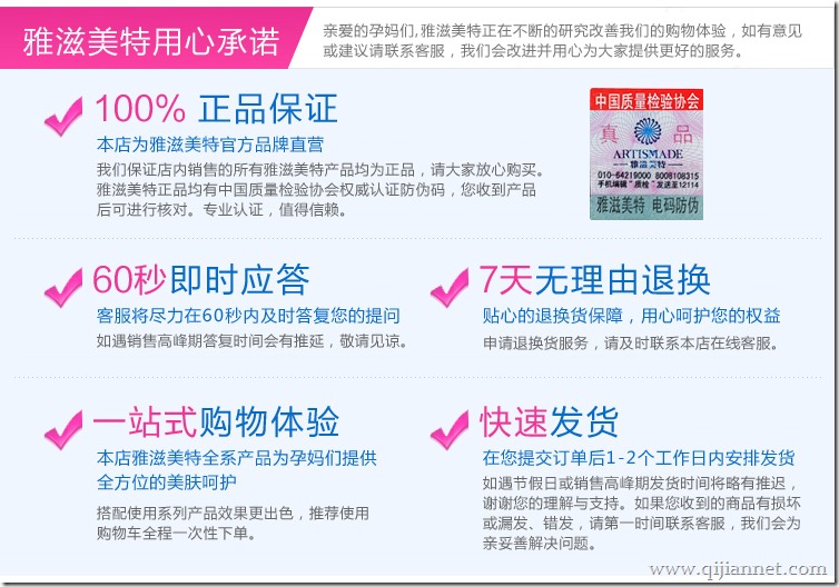 fuwu - 十几种提升淘宝店铺转化率的技巧。
