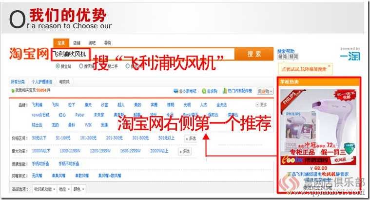 rz - 十几种提升淘宝店铺转化率的技巧。