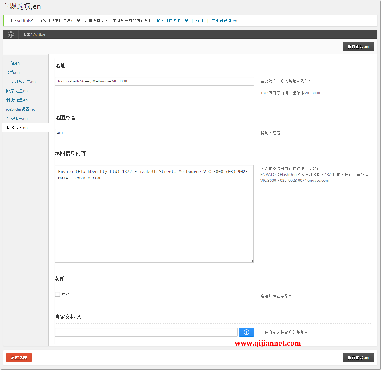 Skylab1 - Skylab 摄影&作品展示 WordPress主题，Skylab wordpress主题汉化版。