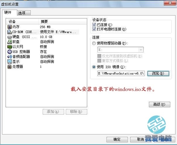 x6 - VMWare虚拟机如何与主机共享文件夹（简单易懂）