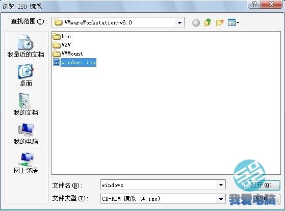 x7 - VMWare虚拟机如何与主机共享文件夹（简单易懂）