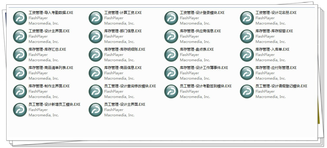 Excel6 - Excel应用教程大合集，Excel从零到高手的教程。