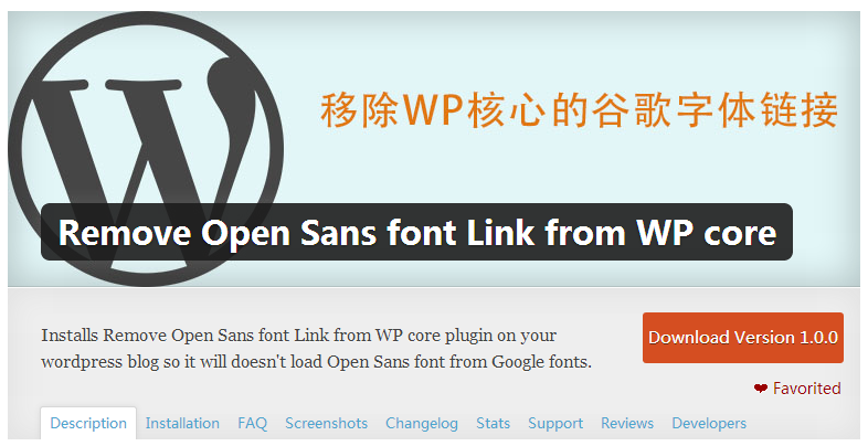 googlefonts - 关于禁用wordpress后台及主题的google字体方法汇总