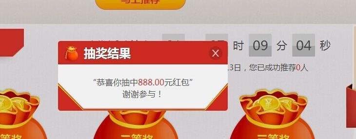 baidu03 - 百度发钱，我一天赚了935元！