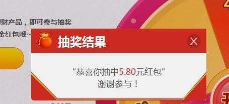 baidu04 - 百度发钱，我一天赚了935元！