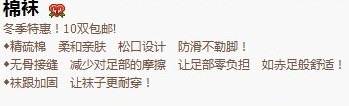 tmalltool02 - 天猫副标题换行/美化工具，淘宝天猫宝贝卖点(副标题)怎么换行/美化？