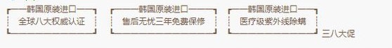 tmalltool03 - 天猫副标题换行/美化工具，淘宝天猫宝贝卖点(副标题)怎么换行/美化？