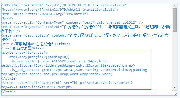 image3 - 如何在网页中插入百度地图，在wordpress网页中插入百度地图。