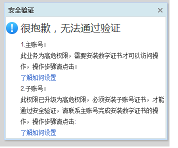 image9 - 谷歌浏览器(chrome)登录不到&ldquo;已卖出的宝贝&rdquo;解决办法（最新保证管用）。
