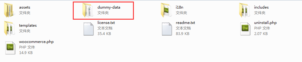 image1 - 导入WooCommerce产品演示数据说明