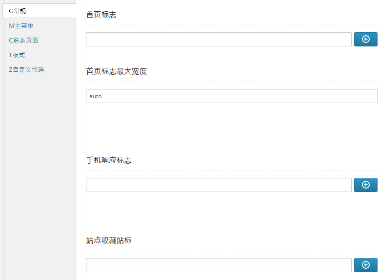 image1 - Lumen 摄影&amp;个人展示 WordPress中/英文主题，Lumen wordpress主题汉化版。