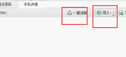 image2 - 使用淘宝助理注意事项