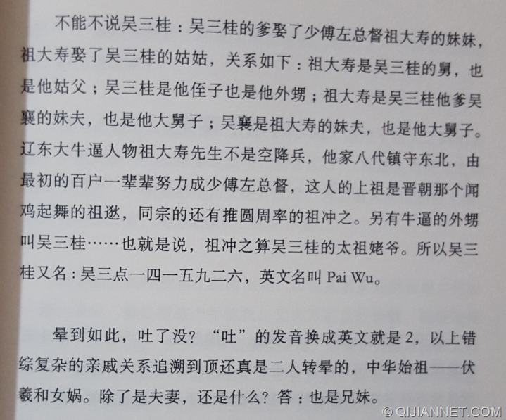 image - 把书上的字扫描到电脑上最简单的方法