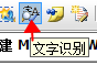 image1 - 把书上的字扫描到电脑上最简单的方法
