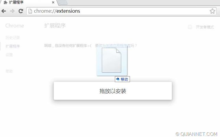 image1 - googlechrome+Switchy+Shadowsocks实现局部代理操作方法